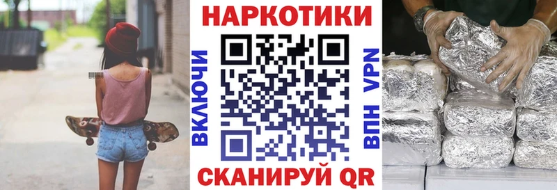 Где купить наркоту Петушки Марихуана 