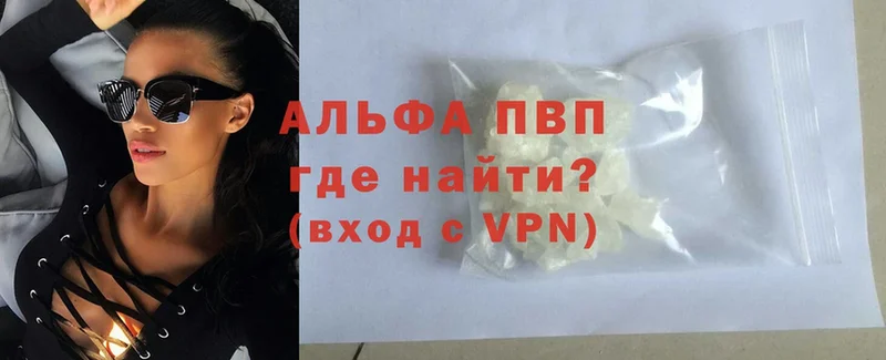 где продают   Петушки  APVP СК 