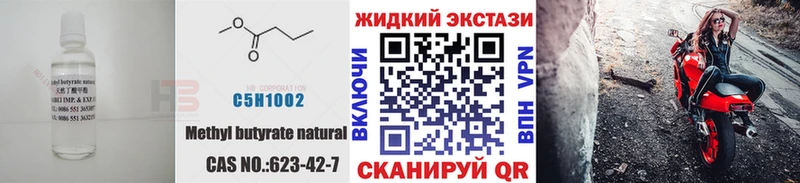 Бутират оксибутират  магазин    Петушки 