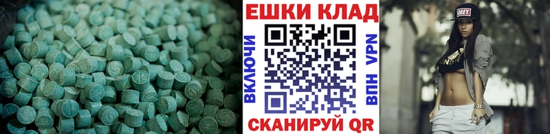 закладка  Петушки  Ecstasy 300 mg 