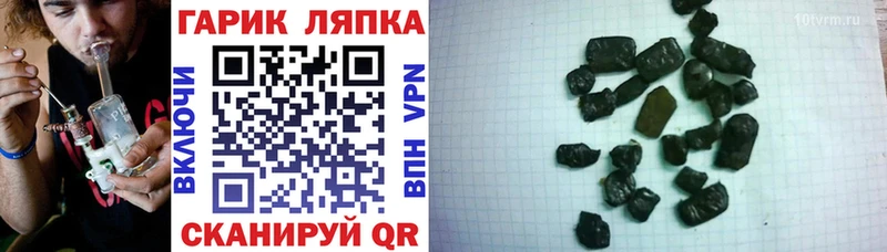 ГАШИШ Изолятор  Петушки 