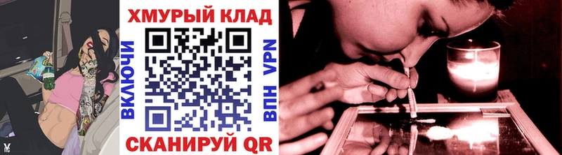 наркотики  Петушки  ГЕРОИН афганец 