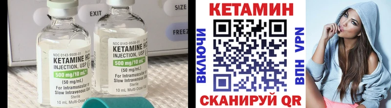 ОМГ ОМГ зеркало  продажа наркотиков  Петушки  КЕТАМИН ketamine 