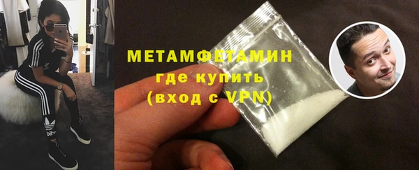 MDMA Новокубанск