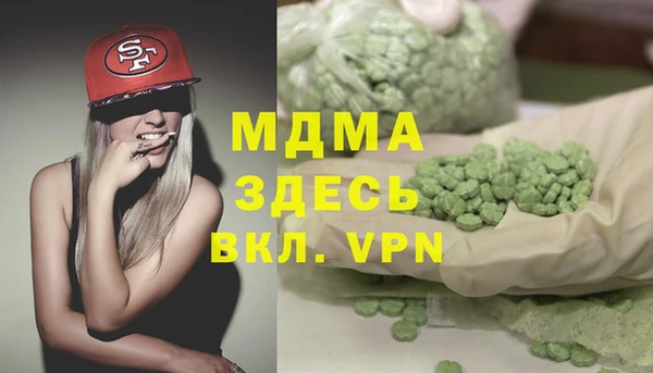 ГАЛЛЮЦИНОГЕННЫЕ ГРИБЫ Бутурлиновка