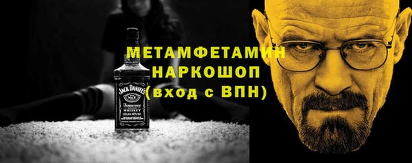 MDMA Новокубанск