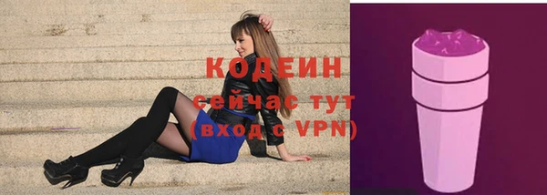 таблы Новодвинск