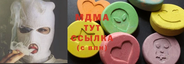 таблы Новодвинск