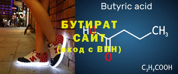 MDMA Новокубанск