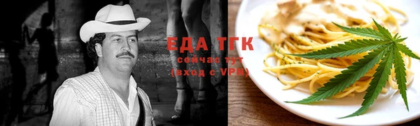 гашиш Новозыбков