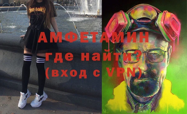 MDMA Новокубанск