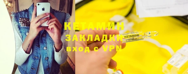 гашиш Новозыбков