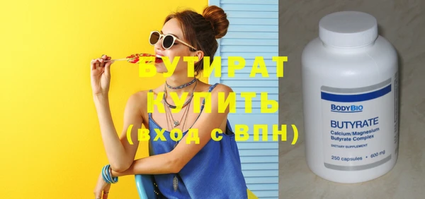 таблы Новодвинск