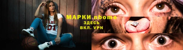 MDMA Новокубанск