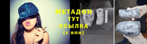 MDMA Новокубанск