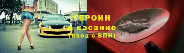 гашиш Новозыбков