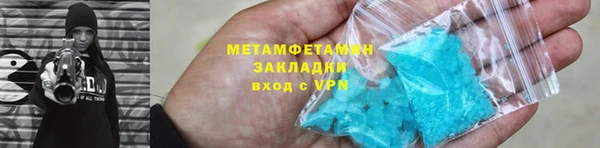 MDMA Новокубанск