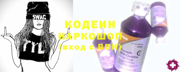 МДМА Валдай