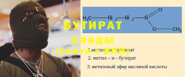 прущая мука Нефтегорск