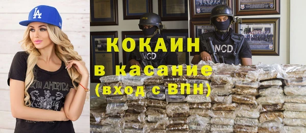 гашиш Новозыбков
