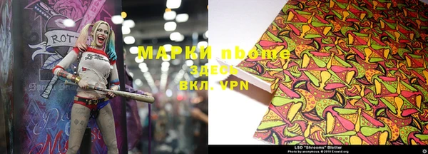 гашиш Новозыбков