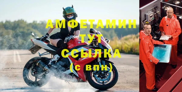 MDMA Новокубанск