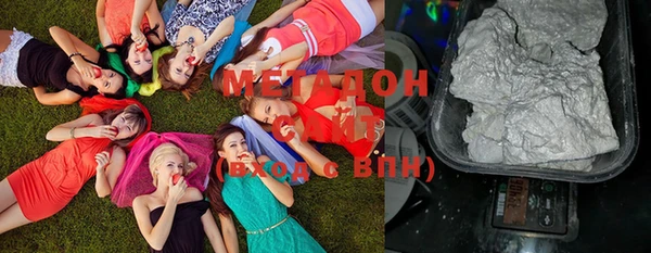 гашиш Новозыбков