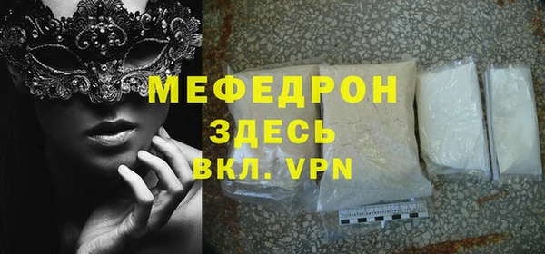 гашиш Новозыбков