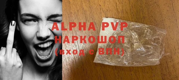гашиш Новозыбков