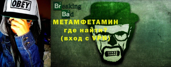 гашиш Новозыбков