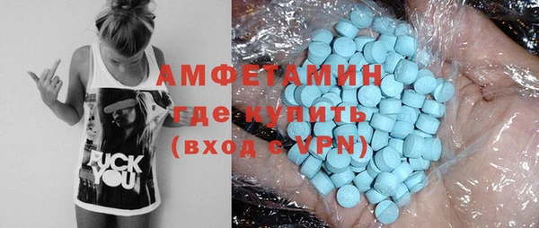 MDMA Новокубанск