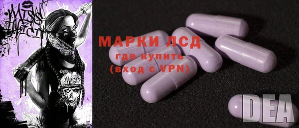 гашиш Новозыбков