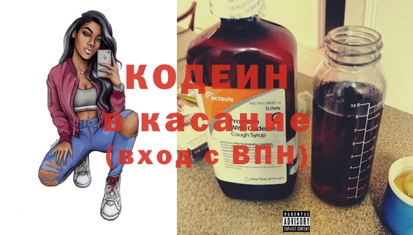 MDMA Новокубанск