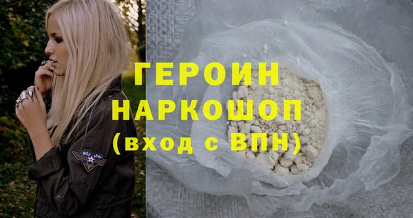 гашиш Новозыбков