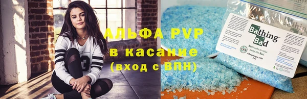 MDMA Новокубанск