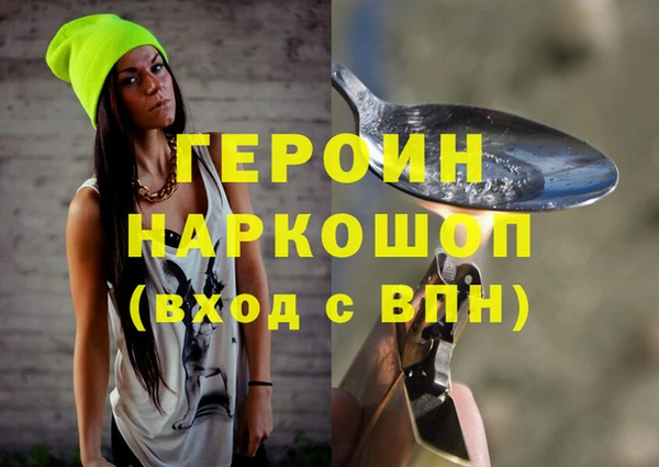 прущая мука Нефтегорск