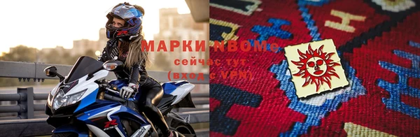 таблы Новодвинск