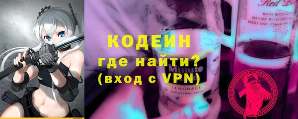 дурь Нефтекумск