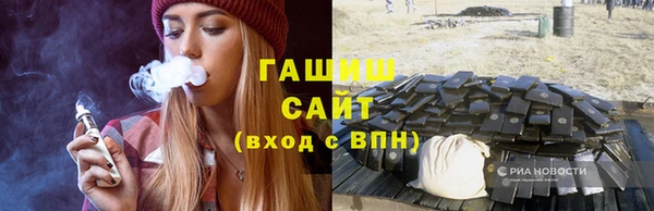 мескалин Валуйки