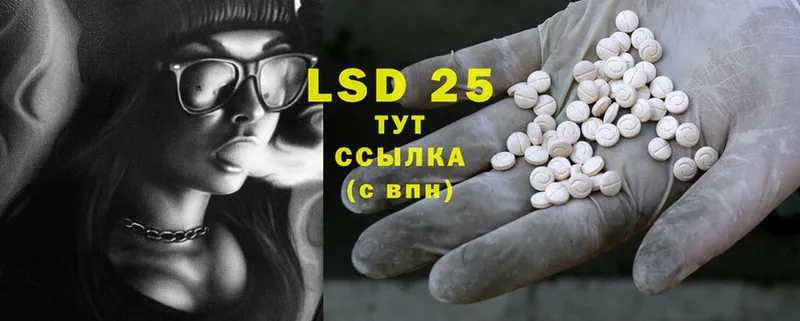 LSD-25 экстази кислота  ссылка на мегу как войти  Петушки 