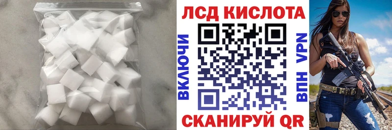 Лсд 25 экстази кислота  Петушки 