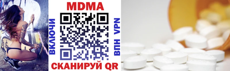 МДМА VHQ купить наркотик Петушки