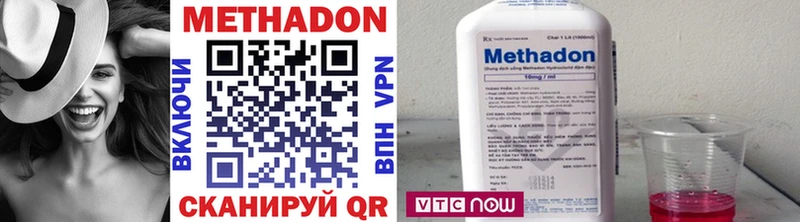 МЕТАДОН кристалл  купить наркоту  hydra онион  Петушки 