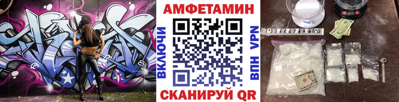 Первитин Methamphetamine Петушки