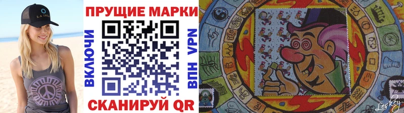 Марки N-bome 1,8мг  omg   Петушки 