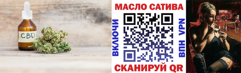 ТГК вейп где купить Петушки